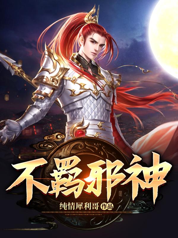 健身房教练h系列小说浴室