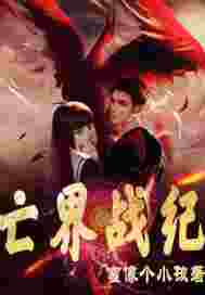 小说宋襄严厉寒作者