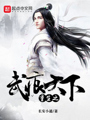 鬼娃回魂2