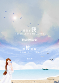 在厨房里被挺进
