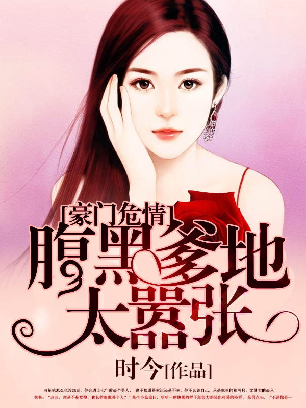 花蝴蝶日本