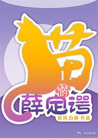 金屋藏娇