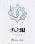 淑容到老卫船上来