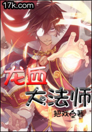 摩擦美妇风韵浑圆硕大