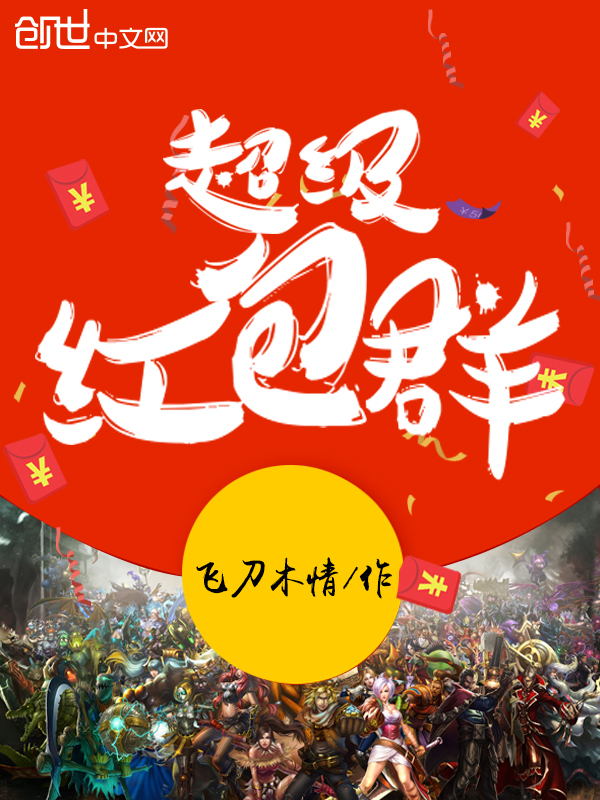 神枪电视剧