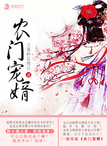 贴身保镖