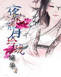 青春珊瑚岛