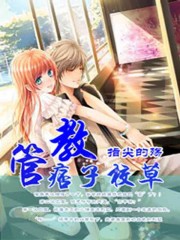 成都胡玲
