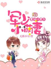 我的妻子电影