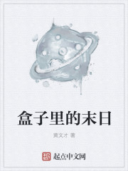 浓精喷在她的美脚