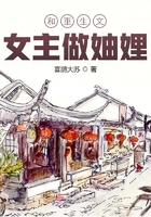 八尺八话快乐巡