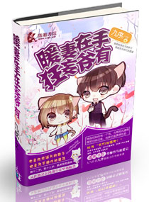 纲手姬