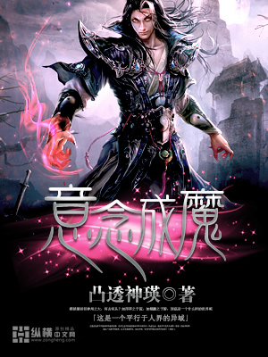 怪物与女子3d交