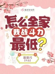 甜性涩爱手机在线观看