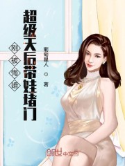 公咬着小娇乳H边走边欢视频