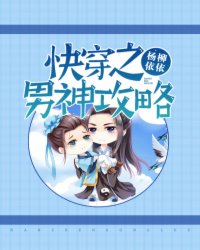 聊斋艳谭之玉女聊斋在线观看