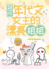 爱的阶梯电视剧演员表
