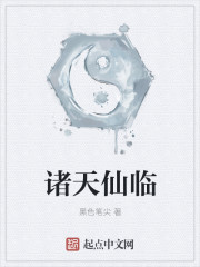 陈冲诱僧