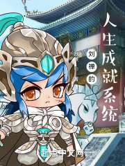 王稼琼
