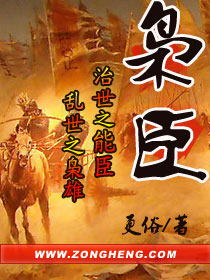 蛇性全文阅读