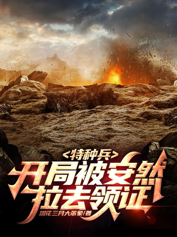 邪恶大反派
