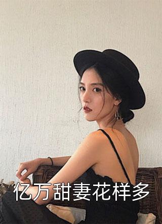 郭守敬主持修订