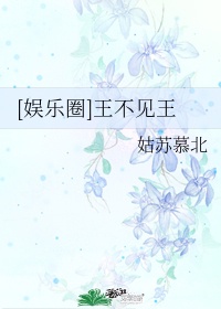 斗罗大陆绿帽版