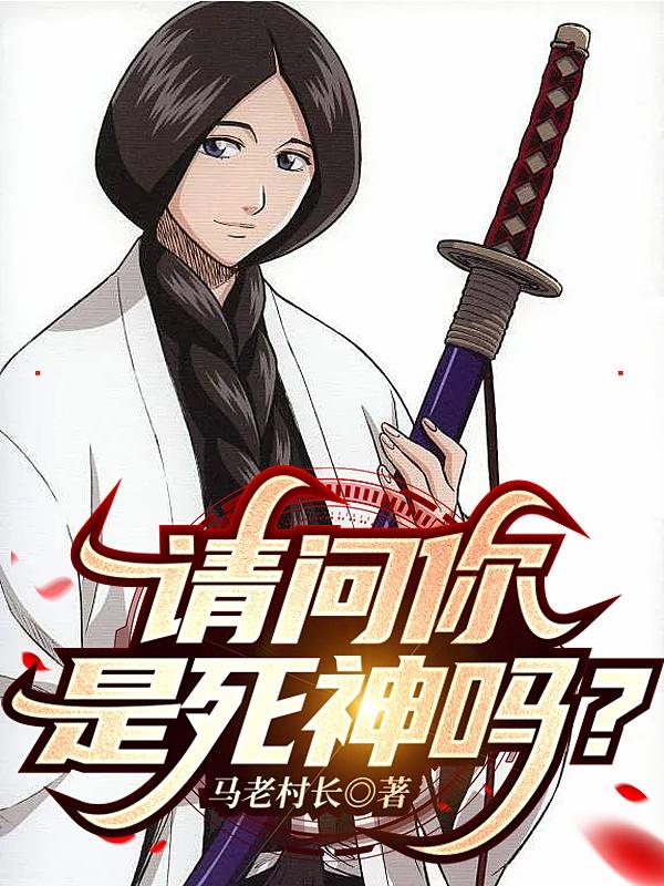 终结的后宫