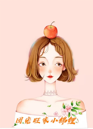 武林有娇气