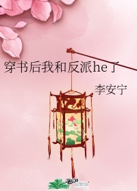 超能太监2在线观看完整版