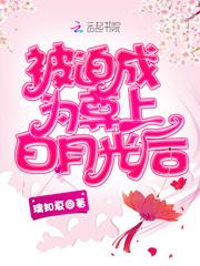 挽尊by湖绿