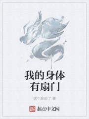 吃口肉