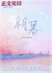 宫中残酷史