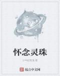 赵丽雅正搭公交车准备回家