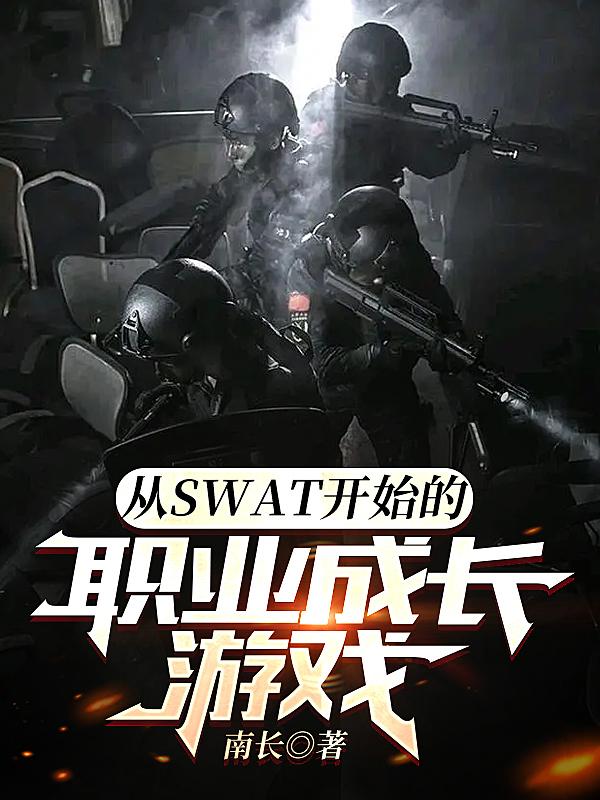 窝囊废韩三千