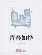 在厨房和闺蜜老公出轨