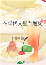 功夫小蝇电影
