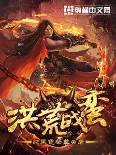 复仇者联盟3迅雷下载电影天堂