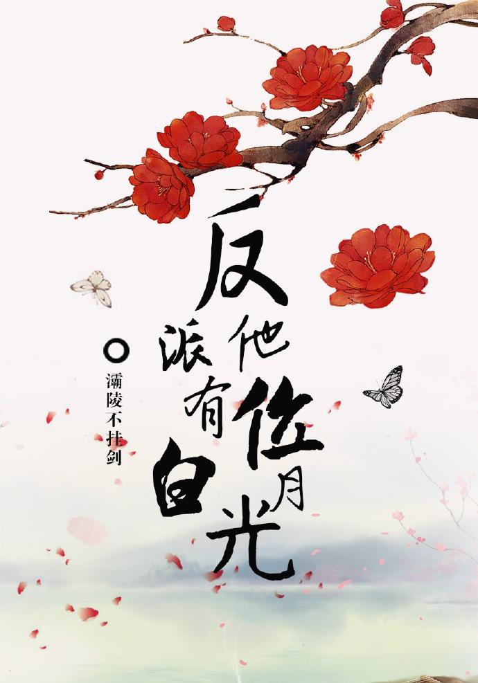 日本啪啪片