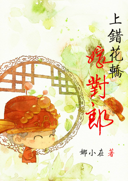 黄皮幽冢