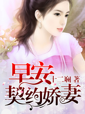 双反差婊吃瓜爆料黑料免费