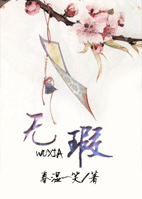 韩国伦理中文字幕