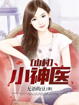 我的团长我的团无删减版