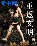 病态掠夺