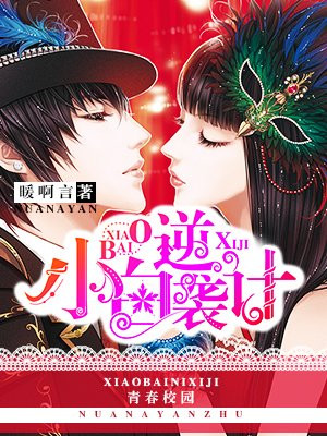 苏倩许文丨全本小说