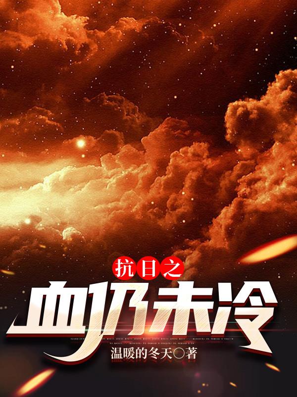 德云斗笑社第三季免费观看完整版高清
