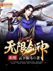 扒胸