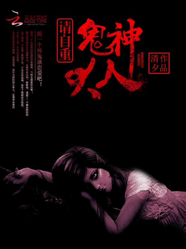 重生之嫁给老男人