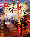 交换余生完整版免费观看