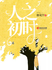 我打造了长生俱乐部陆离漫画